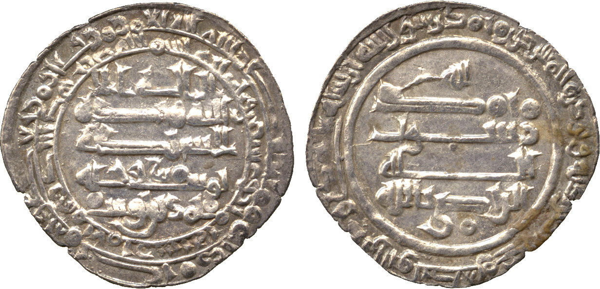 Dirham coin 77332